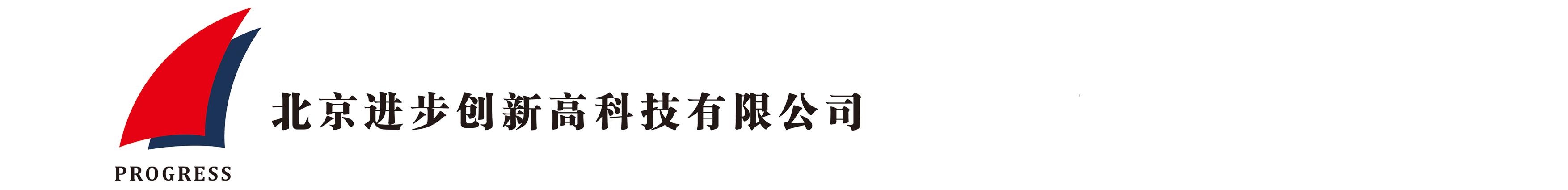北京91视频福利社区创新高科技有限公司